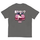 Mazda Miata ?Do You Want A Ride? Jdm T-Shirt