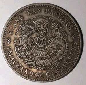 China 1900 Kiangnan Silver 20 Cents Sigma Tested 1 Mace & 4.4 Candareens #RCS012 - Picture 1 of 11