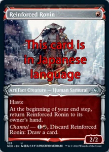 MTG REINFORCED RONIN 323 EXC - RONIN RINFORZATO - NEO X JP - MAGIC - Picture 1 of 1