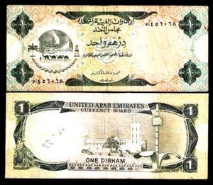 United Arab Emirates 1 DIRHAM P-1 1973 Emirati FIRST Banknote UAE Camel Currency - Picture 1 of 9