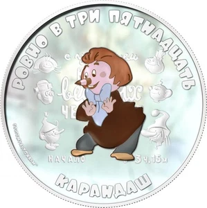 Cook Islands 2013 5$ Soyuzmultfilm  at Three Fifteen Karandash 1Oz Silver Coin - Bild 1 von 4