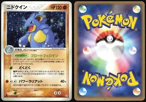 NIDOQUEEN 055/082 EX FLIGHT OF LEGENDS POKEMON JAPANESE HOLO RARE 2004 LP - Picture 1 of 4