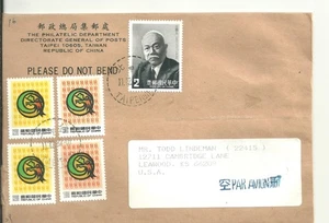 TAIWAN REPUBLIK CHINA 1987 BRIEF NACH USA (WWW9) - Bild 1 von 1