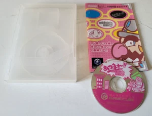 Atsumare Made In Wario - Nintendo GameCube NTSC JPN JAP - Picture 1 of 3