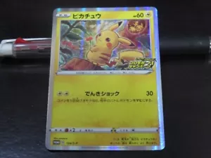 Tarjeta de Pokémon Promoción 124/S-P Pikachu s4 Legendaria Latido del Corazón Espada y Escudo - Imagen 1 de 2