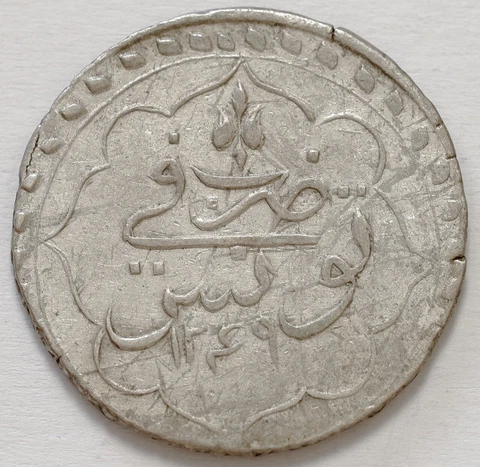 TUNISIA PIASTRE AH1249 1834 SILVER MAHMUD II Cover