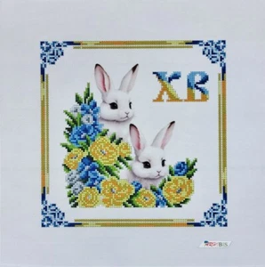 Easter Bead Embroidery Kit Needlepoint Baby Decorative Towel Bunny 9515 - Picture 1 of 18