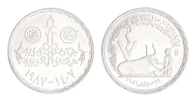 Egypt 5 Pounds Silver, 1987 (AH1407), KM #618, XF-Extremely Fine Commemorative - Image 1 of 3