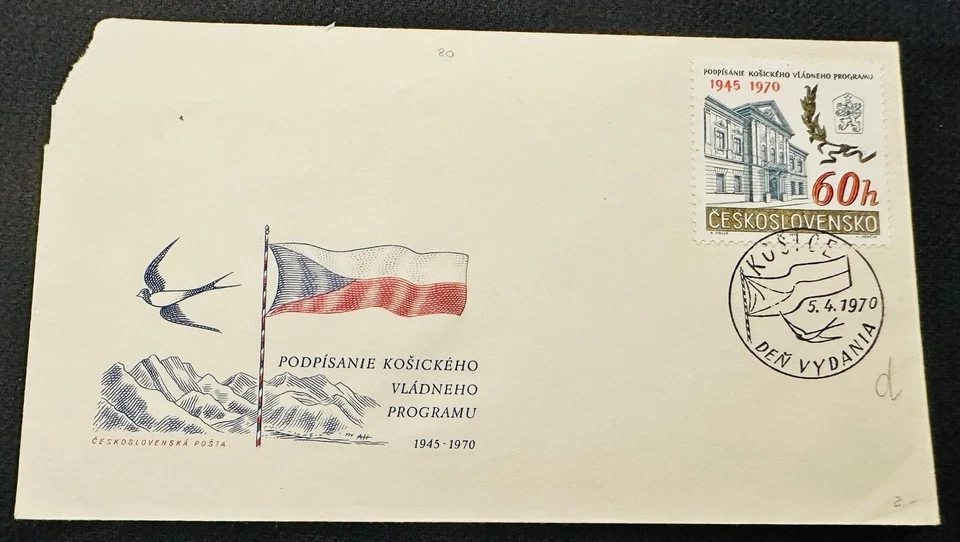 CM) 1970. CZECHOSLOVAKIA. ANCIENT ARCHITECTURE. FDC. GOVERNMENT PROGRAM. XF - Image 1 of 1