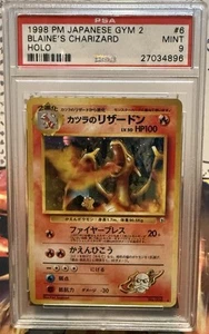 Pokemon Japanese Blaine's Charizard Holo #6 Gym 2 PSA 9 - Picture 1 of 1