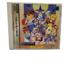 Pocket Fighter (Sega Saturn, 1998)