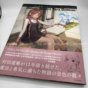 Renji Murata Tara Duncan Art Works: Stories and Landscapes over 12 Years Series - Picture 1 of 11