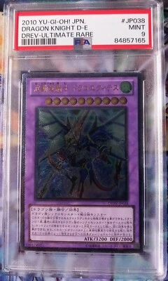 PSA 9 Yu-Gi-Oh Dragon Knight D-E DREV-JP038 Ultimate Rare 2010 Japanese - Image 1 of 2