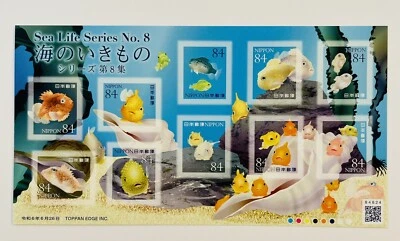 Japan Stamps Sea Life Series No.8 2024 84yen×10 cute fishes - Image 1 of 3