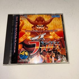 Neo Geo CD Quiz King of Fighters