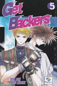 GET BACKERS n°  5 - Imagen 1 de 1