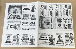 SHOGUN ASSASSIN AD MAT SHEET / SLICK TOMISABURO WAKAYAMA LONEWOLF & CUB (1980) - Picture 1 of 3