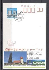 Japan 0152.Post card FDC 1983 stationary tower tree - Picture 1 of 1