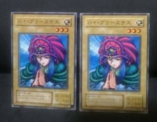 x2 Yugioh OCG TCG Lady of Faith ME-59 Normal Japanese NL6581