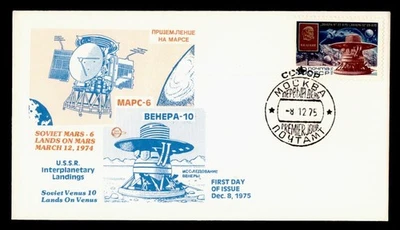 DR WHO 1975 RUSSIA FDC SPACE MARS 6 LANDING CACHET M57491 - Image 1 of 2