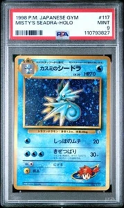 Misty's Seadra #117 - Japanese Pokemon Gym Holo w/ Swirl - PSA 9 - Bild 1 von 2