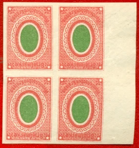 RUSSIA LATVIA WENDEN CESIS LOCAL BLOCK OF 4 STAMPS 2 kop. 1863s? MINT 486 - Picture 1 of 2