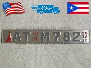 EURO LICENSE PLATE EMBOSSED CHROME BACKGROUND WITH GRAY NUMBERS TABLILLA - Picture 1 of 1