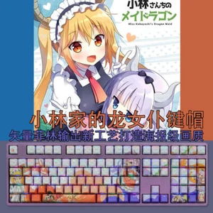 Miss Kobayashi's Dragon Maid 108 Key RGB Transparent OEM Keycap f/Mechanical Key - Picture 1 of 7