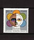 Poland 1978 Festival for Youths MNH mint stamp