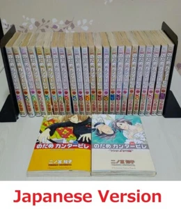 Nodame Cantabile vol. 1-25 fumetti in lingua giapponese set completo libro manga - Foto 1 di 2