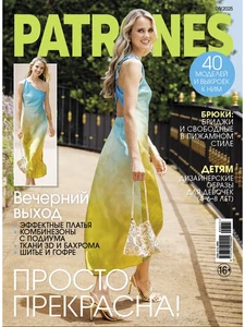 Russian Sewing Magazine with Spanish Patterns "Patrones" №8 August, 2025 - Picture 1 of 1
