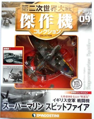 DeAgostini WW2 Collection D'Avions De Chasse 1/72 Super Marine Spitfire #09 - Photo 1/2