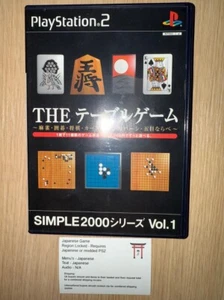 Simple 2000 Series Vol. 1: The Table Game - Japanese NTSC-J PS2 Playstation 2 - Bild 1 von 2