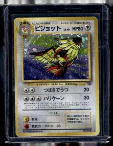 Pokémon TCG Japanese Pidgeot #18 Holo Rare - Picture 1 of 2