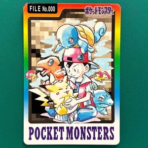 Tarjeta Pokemon Carddass Archivo Especial No.000 Bandai Pocket Monsters 1997 JP Usada - Imagen 1 de 10