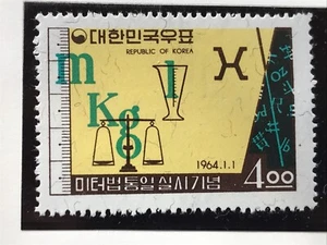 SOUTH KOREA 1964 - Introduction of Metric System in Korea - unused** - Picture 1 of 1