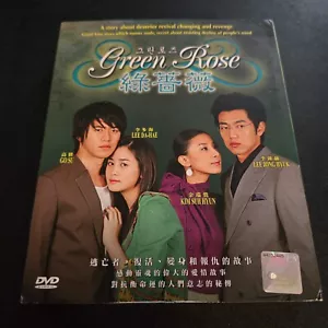 Green Rose (Korean TV Drama) - Picture 1 of 2