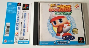 Jikkyou Pawafuru Puroyakyu 98 Ketteiban - PlayStation 1 PS1 - NTSC-J JAP Complet - Picture 1 of 6