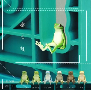 Kitan Club Sit Frog 6 Variants Set Gashapon - Picture 1 of 1