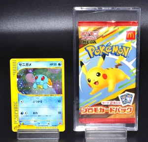 Swirl & Cross Squirtle e-Card LP McD Pikachu e-Card Sealed Japanese Pokemon Card - Bild 1 von 24