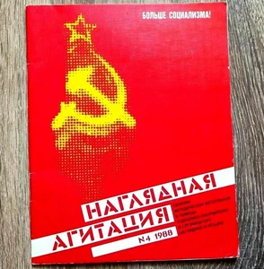 Revista de diseño de propaganda soviética agitación visual URSS 1988 Наглядна... - Imagen 1 de 6
