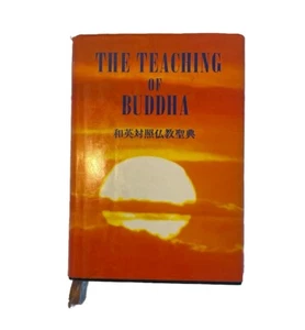 THE TEACHING OF BUDDHA Vintage copy BUKKYO DENDO KYOKAI English/Japanese Edition - Picture 1 of 19