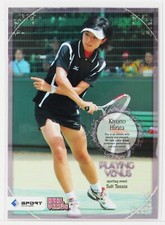 Kiyono Hirata (Soft Tennis) No.33 - 2009 BBM Women's Athlete Card Real Venus