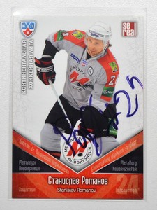 2011-12 KHL Metallurg Novokuznetsk #MNK027 Stanislav Romanov Autograph (ver.3)