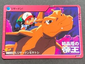 Pokemon Carddass Charizard & Ash MOVIE21. Anime collection Pokémon TCG Japanese