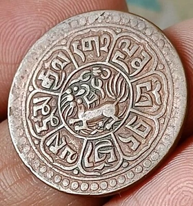 #T69#⭐TIBAT ⭐ Copper⭐old ONE SHO coin very nice grade LION FACING LEFT - Picture 1 of 1