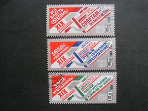 Unión Soviética MiNr. 5914-5916 sellado (AG 481) - Imagen 1 de 1