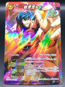 Toriko Toriko Miracle Battle Carddass JCC BANDAI JapanP TR 16 Muy Raro F/Sa - Imagen 1 de 12