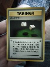Pokemon Card Fossil Set Japanese - Gambler
