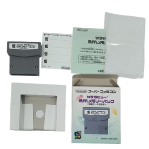 Satelllaview 8M Memory Pack mit Box, Handbuch und Aufkleber Bedienung bestätigt - Bild 1 von 5